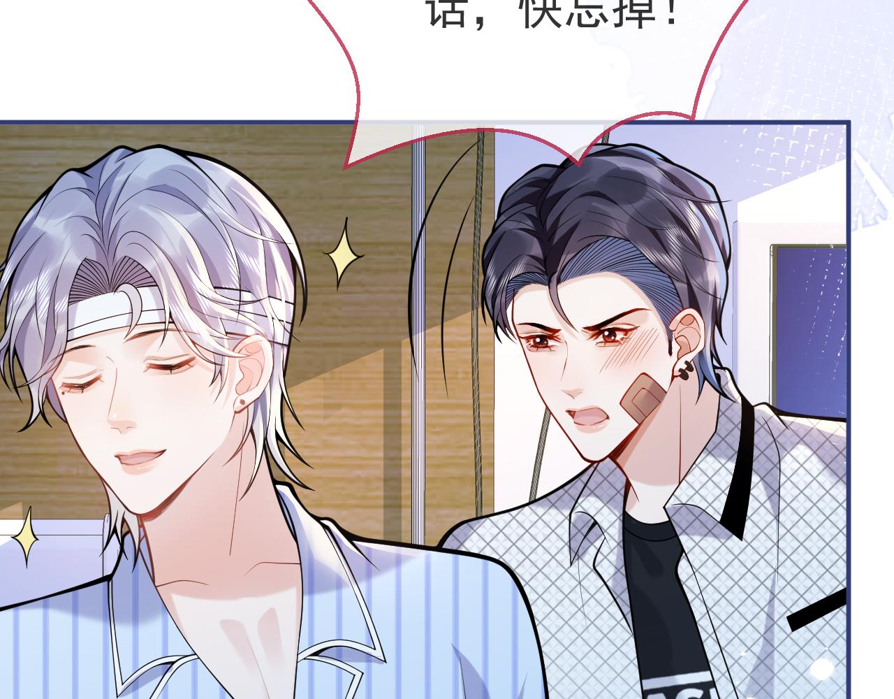第39话我不能没有你64