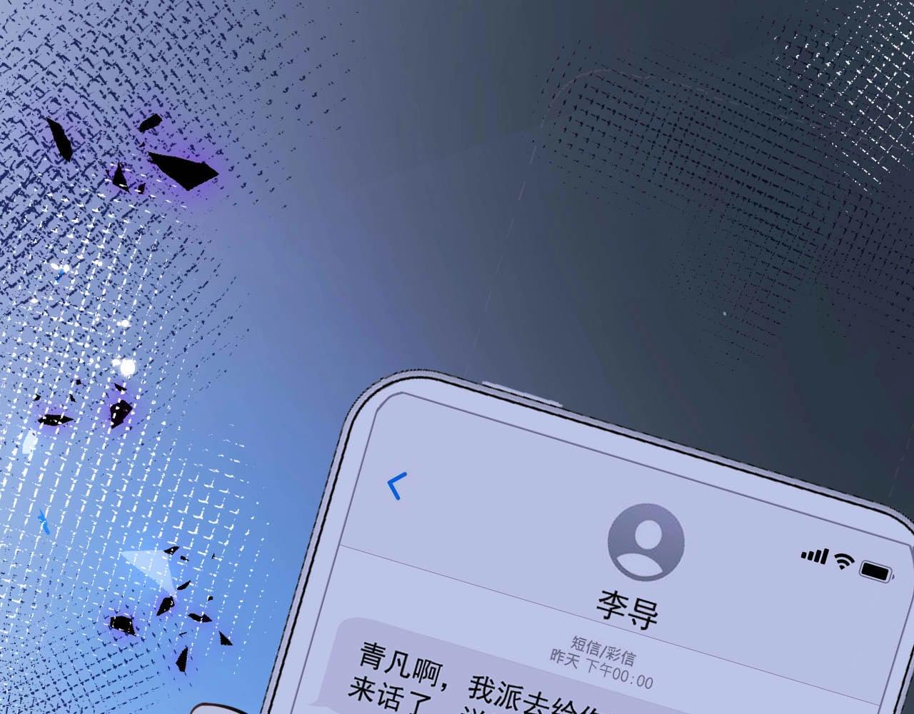 第4话 没有恨，只有债93