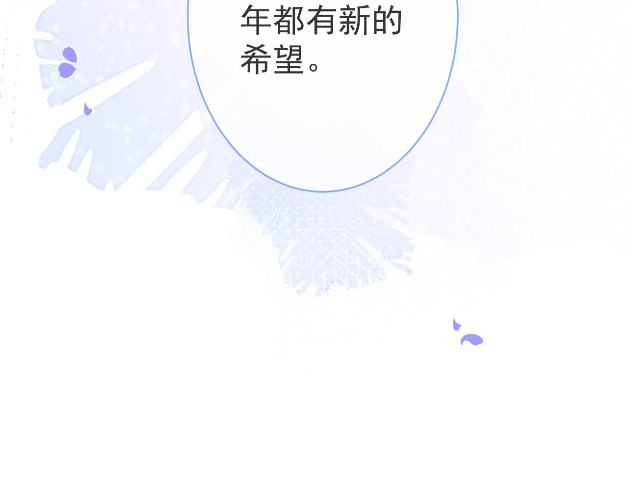 第28话 捡回一只小可怜109
