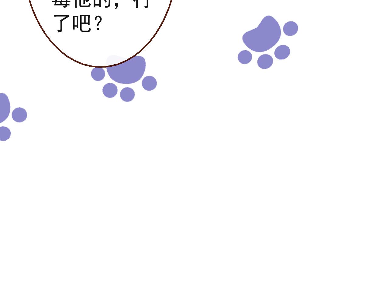 第26话 哥哥，对不住60