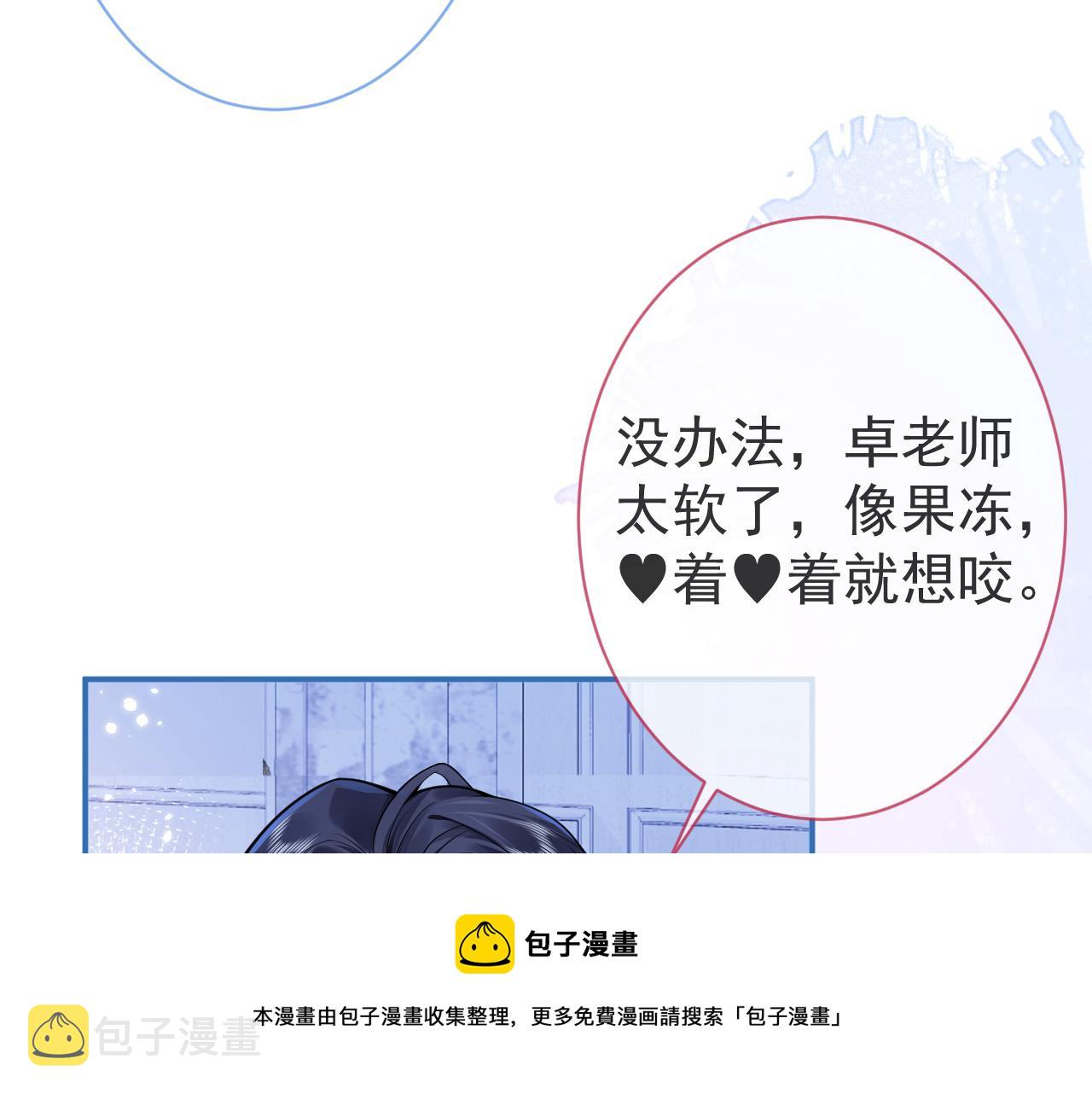 第11话 为什么这么炙热70