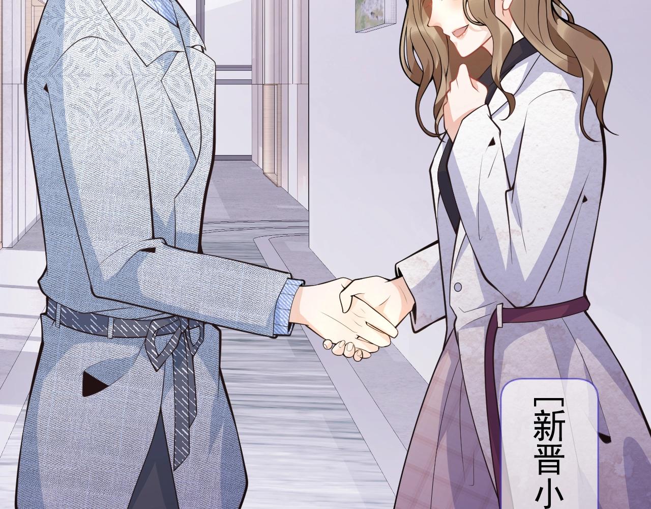 第9话 爱咬人！71