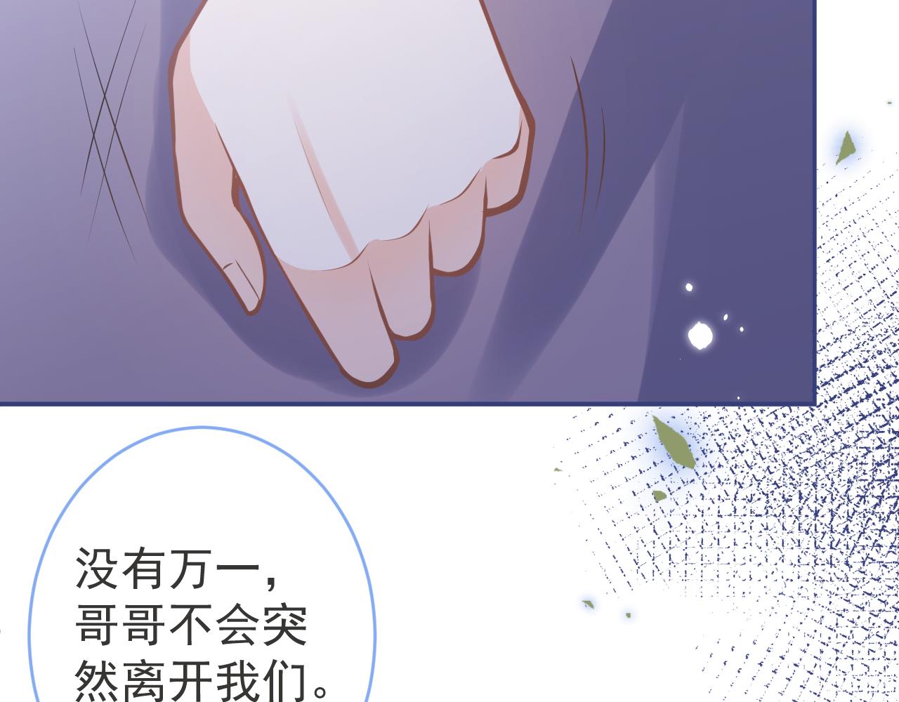 第70话 把他抢回来80