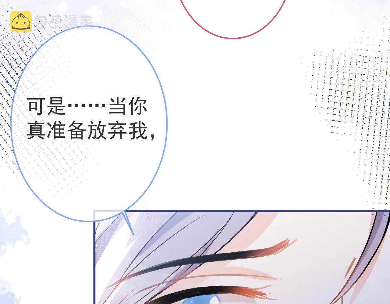 第71话 我喜欢你。72