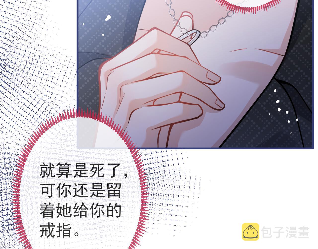 第34话占有欲56