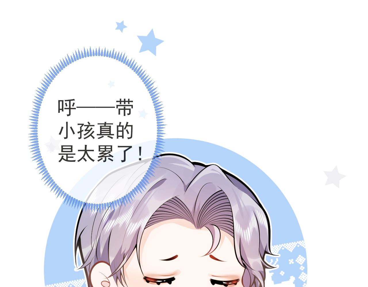 第7话 哥，求我啊34