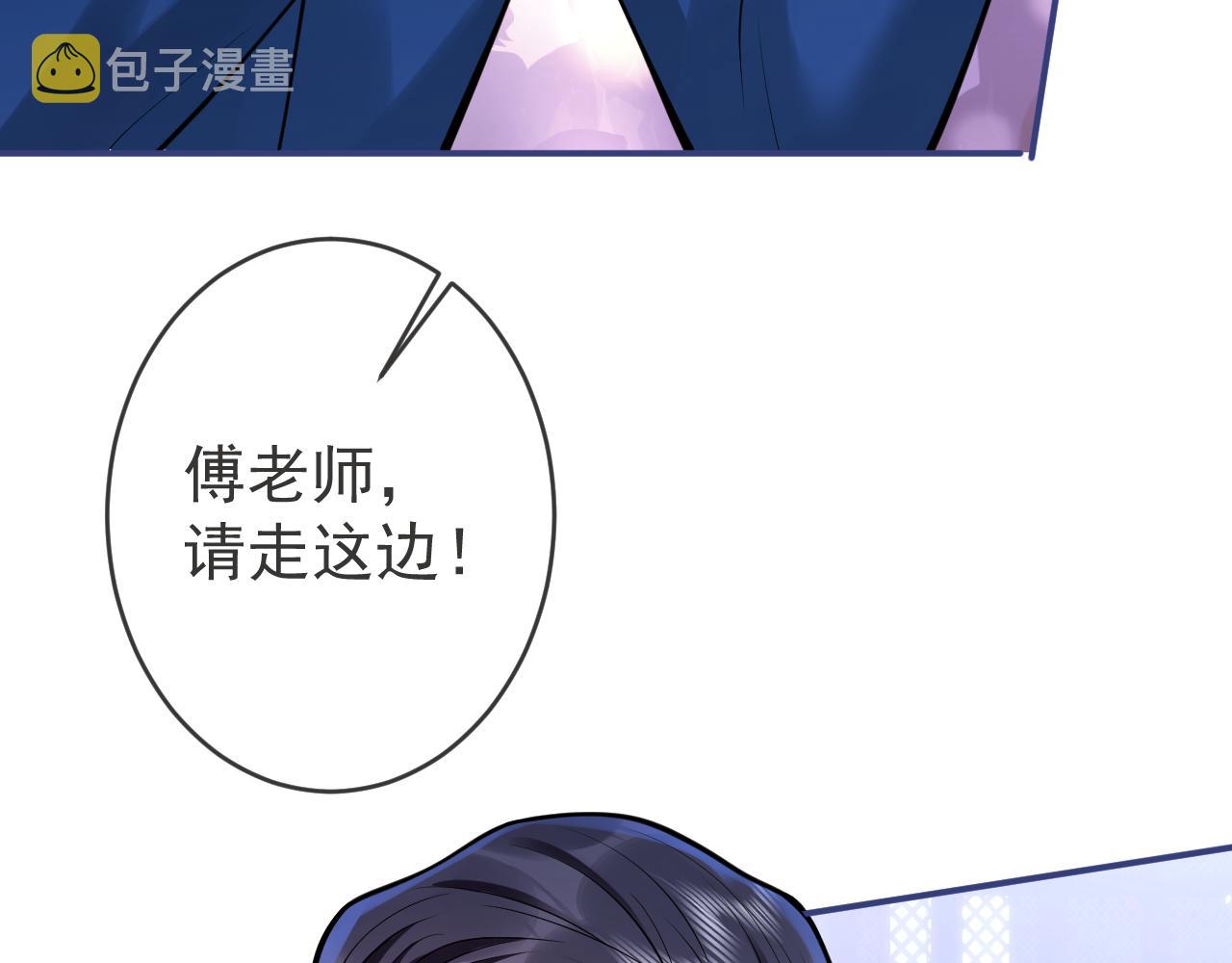 第51话别让人舍不得放手73
