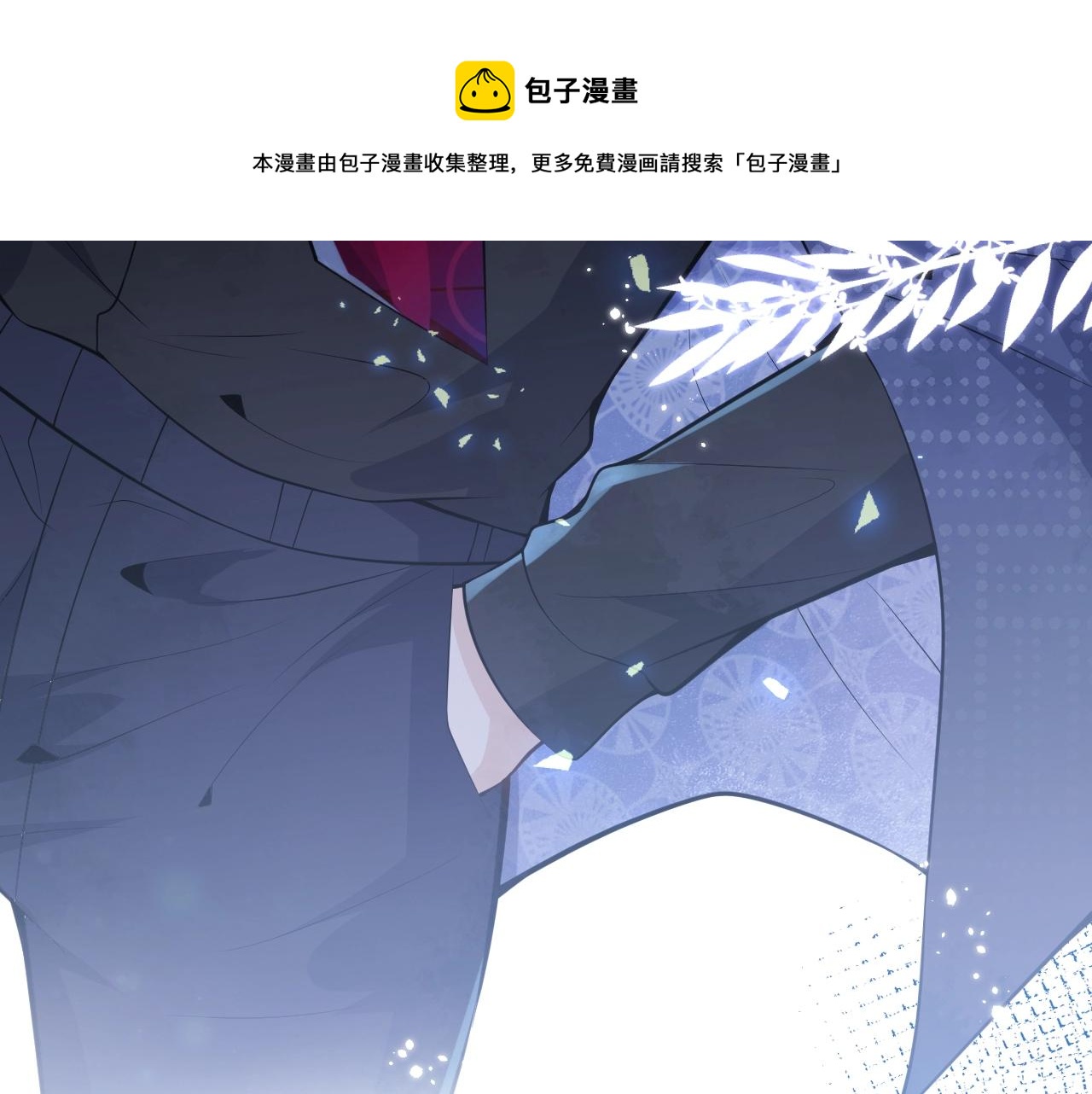 第5话 不准再把我推开44