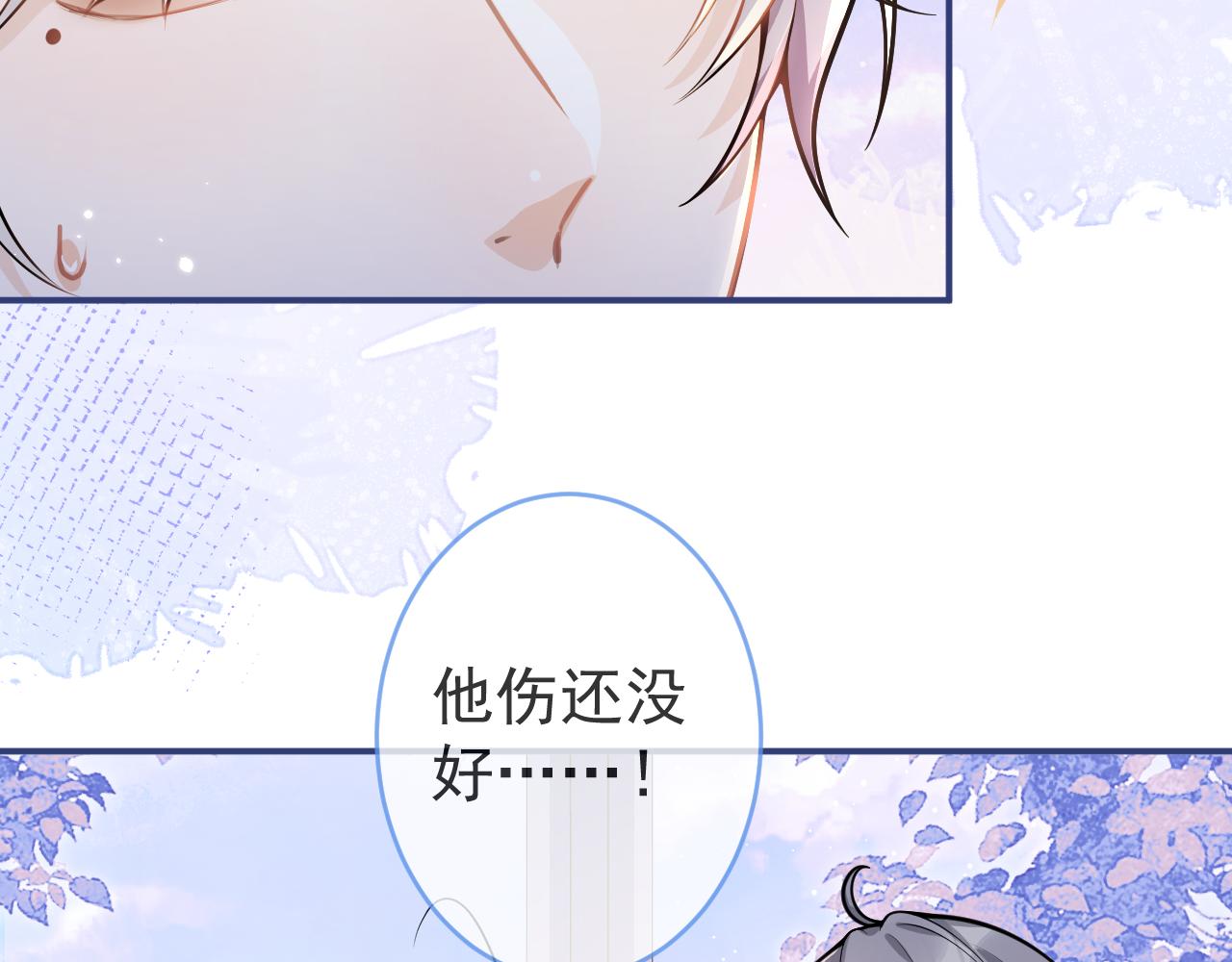 第69话 哥哥开窍了！58