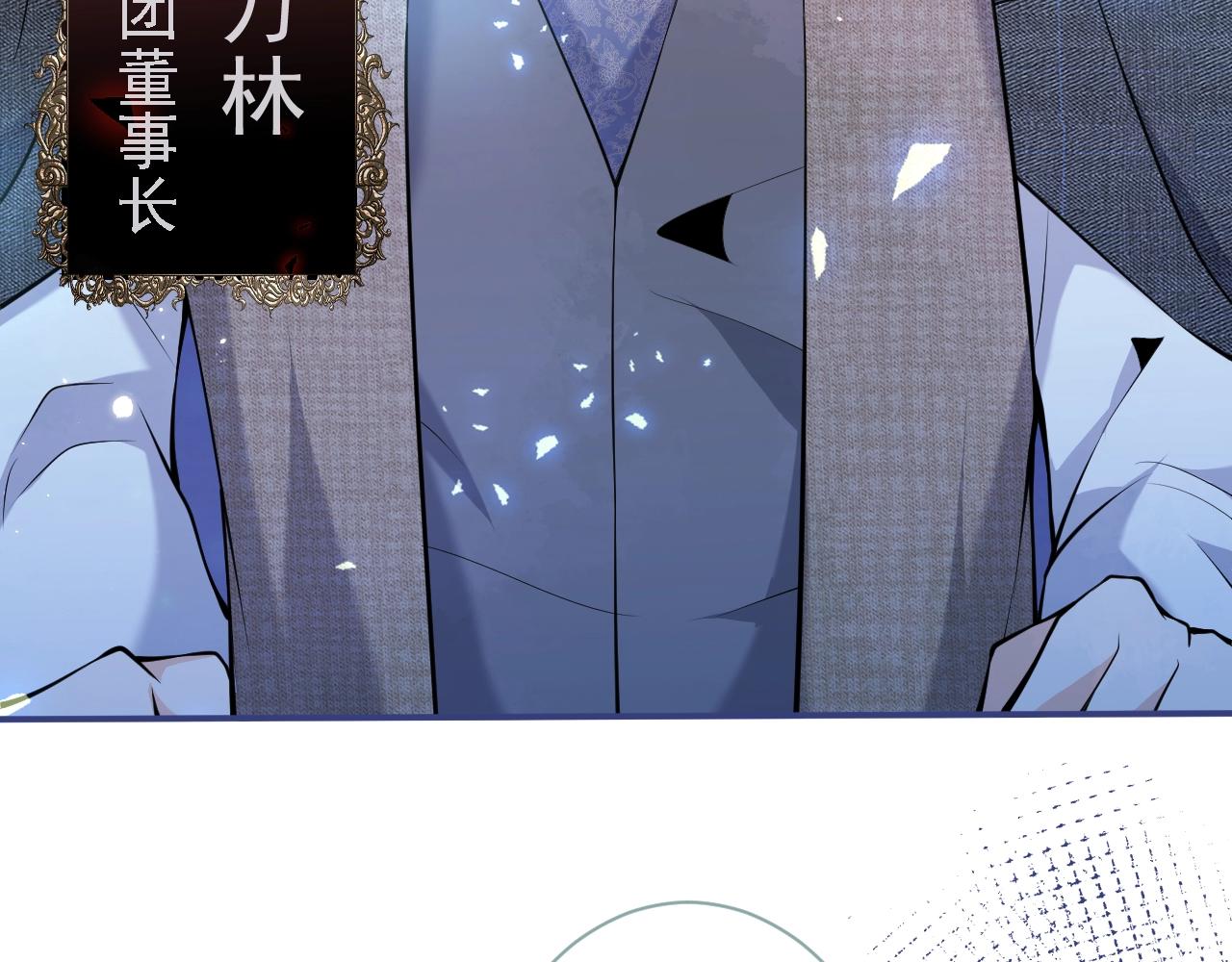 第15话 护妻！他是我的人！49