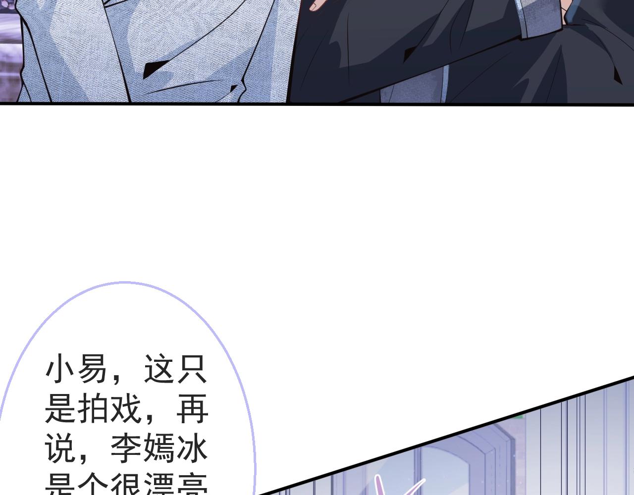 第10话 高潮戏教学44