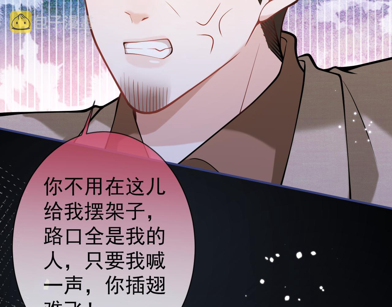 第36话共陷险境53