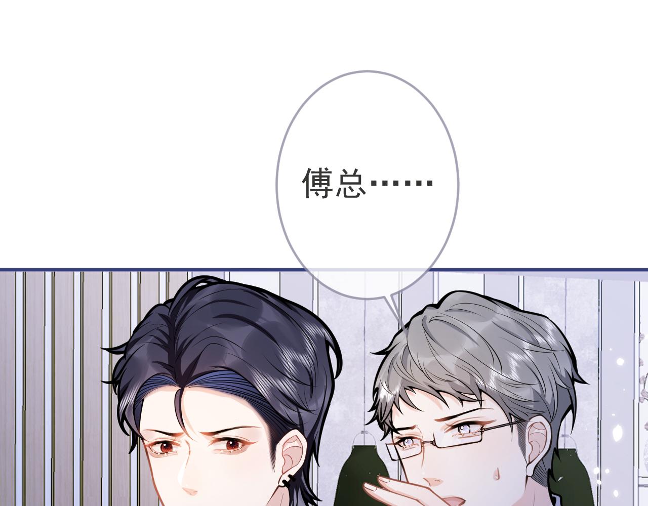第61话 扭曲的逼迫94