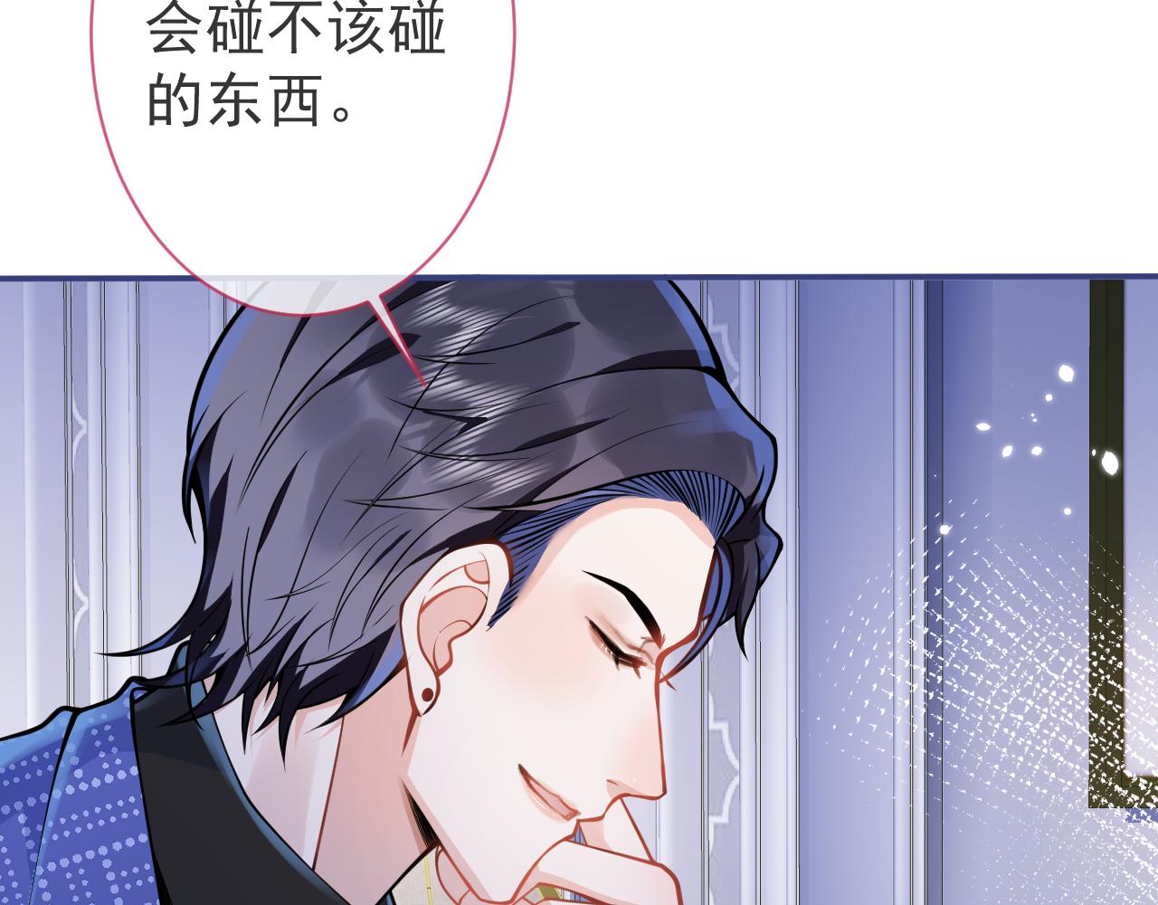 第27话 又被丢掉了？13