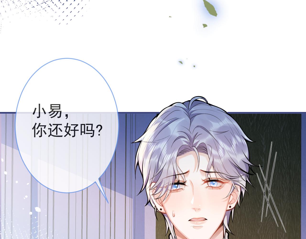 第34话占有欲61