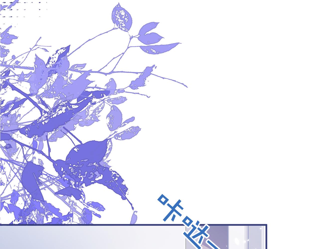 第51话别让人舍不得放手47