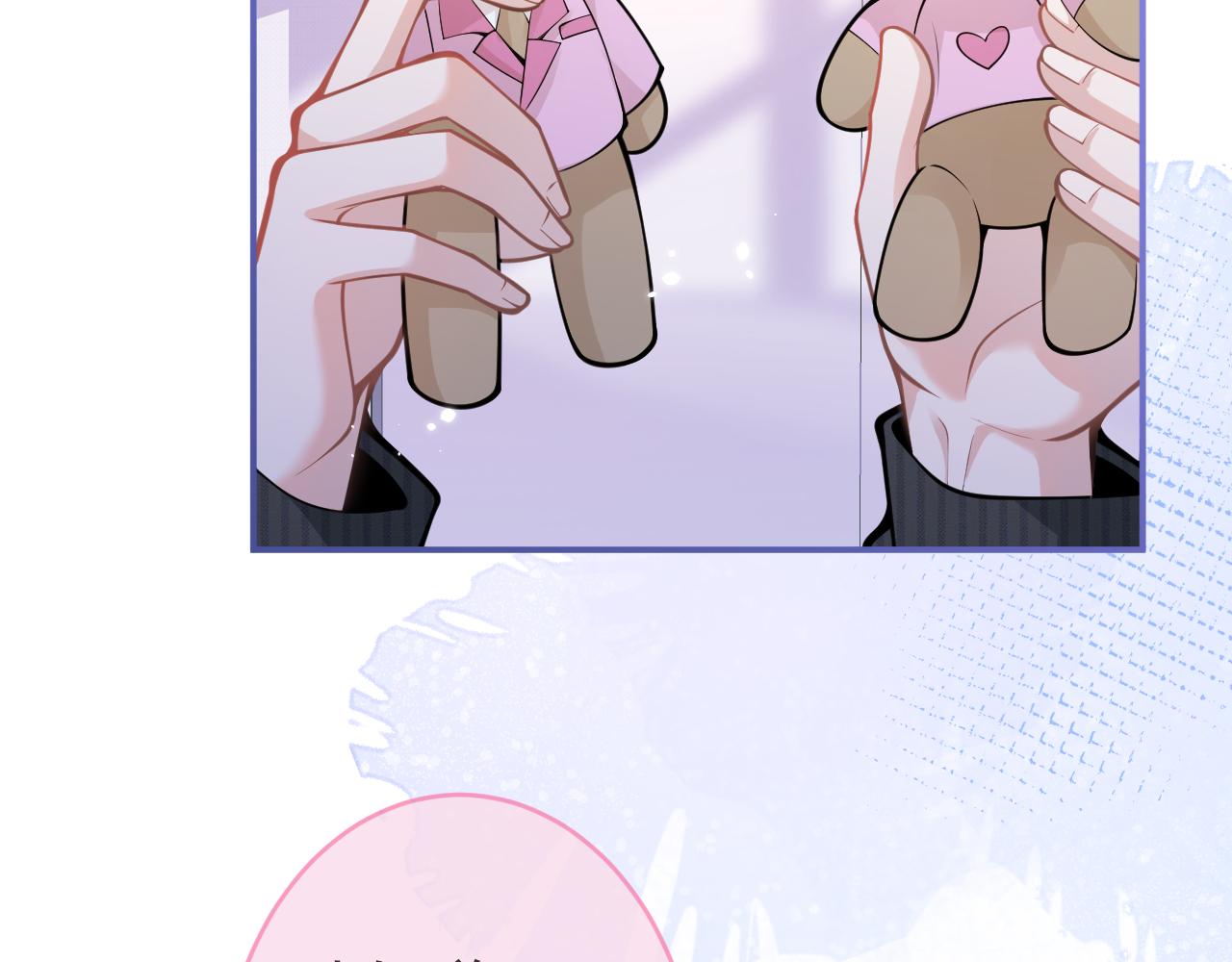 第46话彼此纠缠？！95