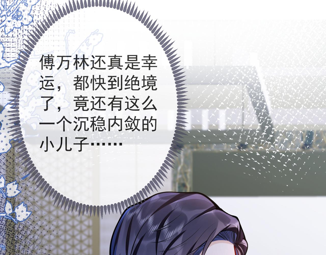 第44话欲望51