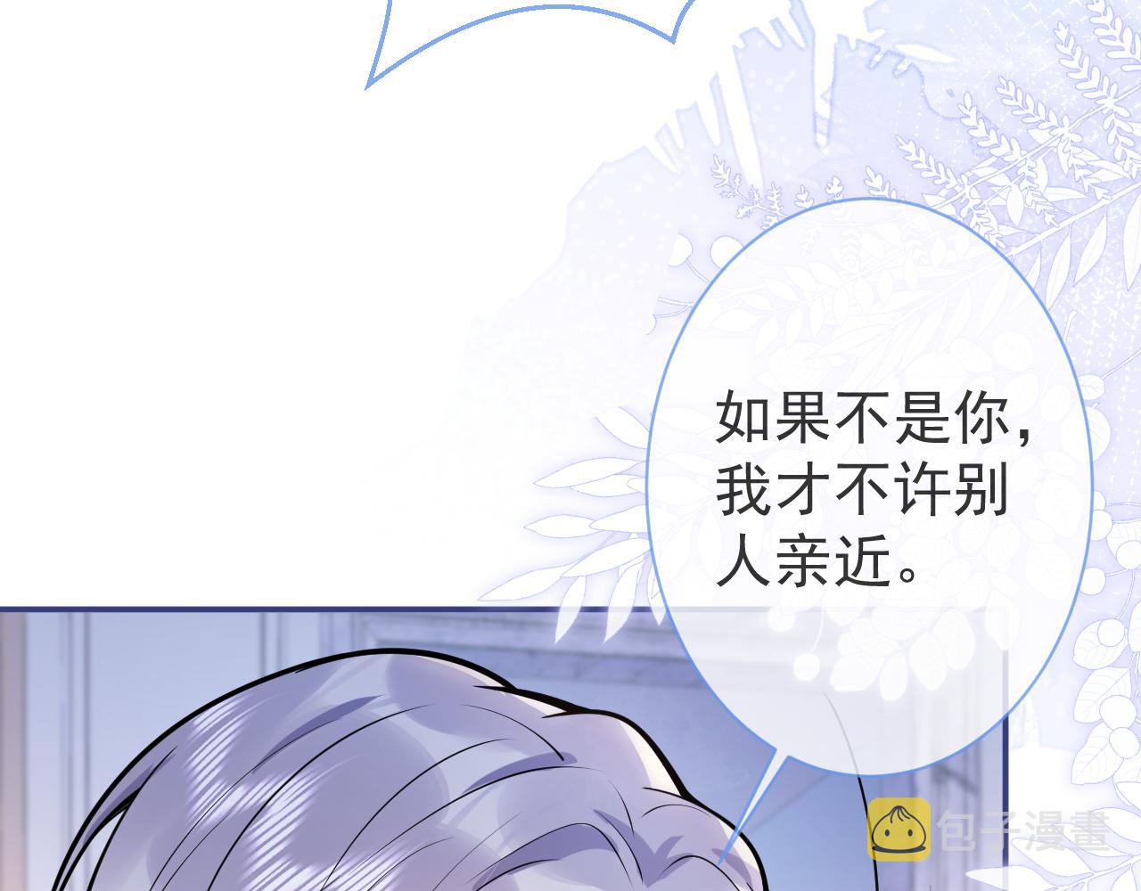 第31话 亲近！甜蜜升温~57
