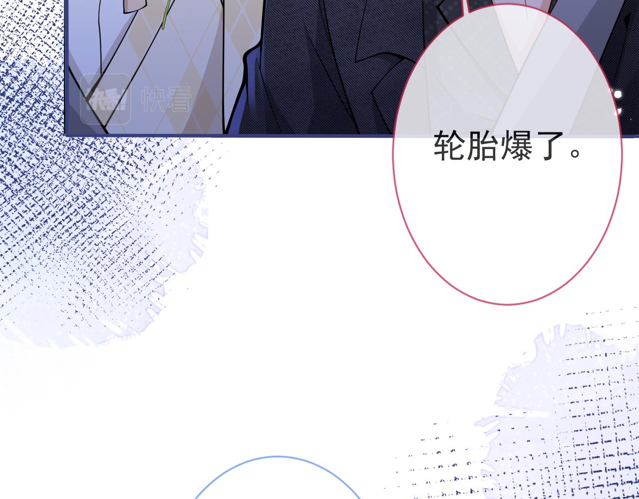 第36话共陷险境21