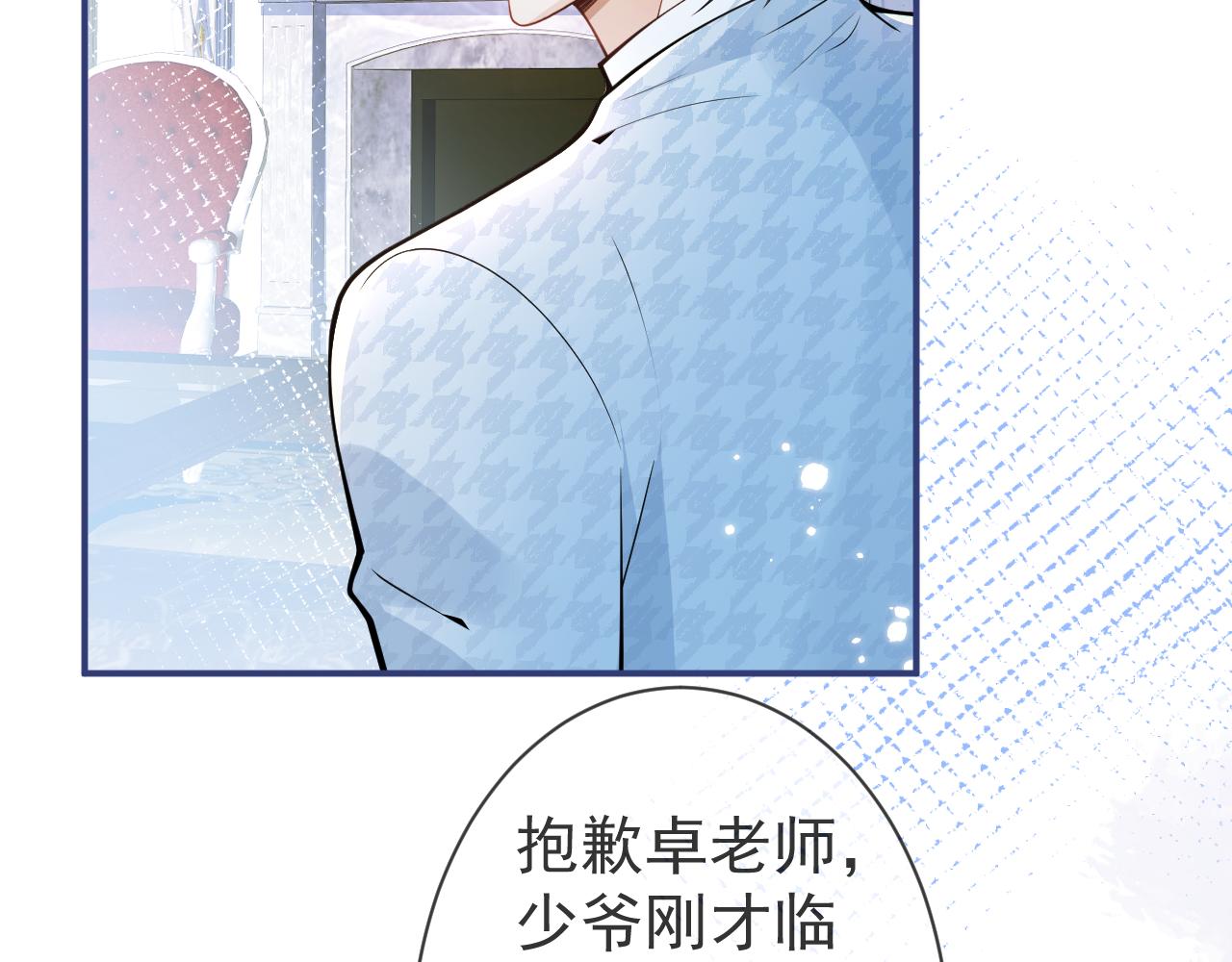 第25话 期望着他的转变13