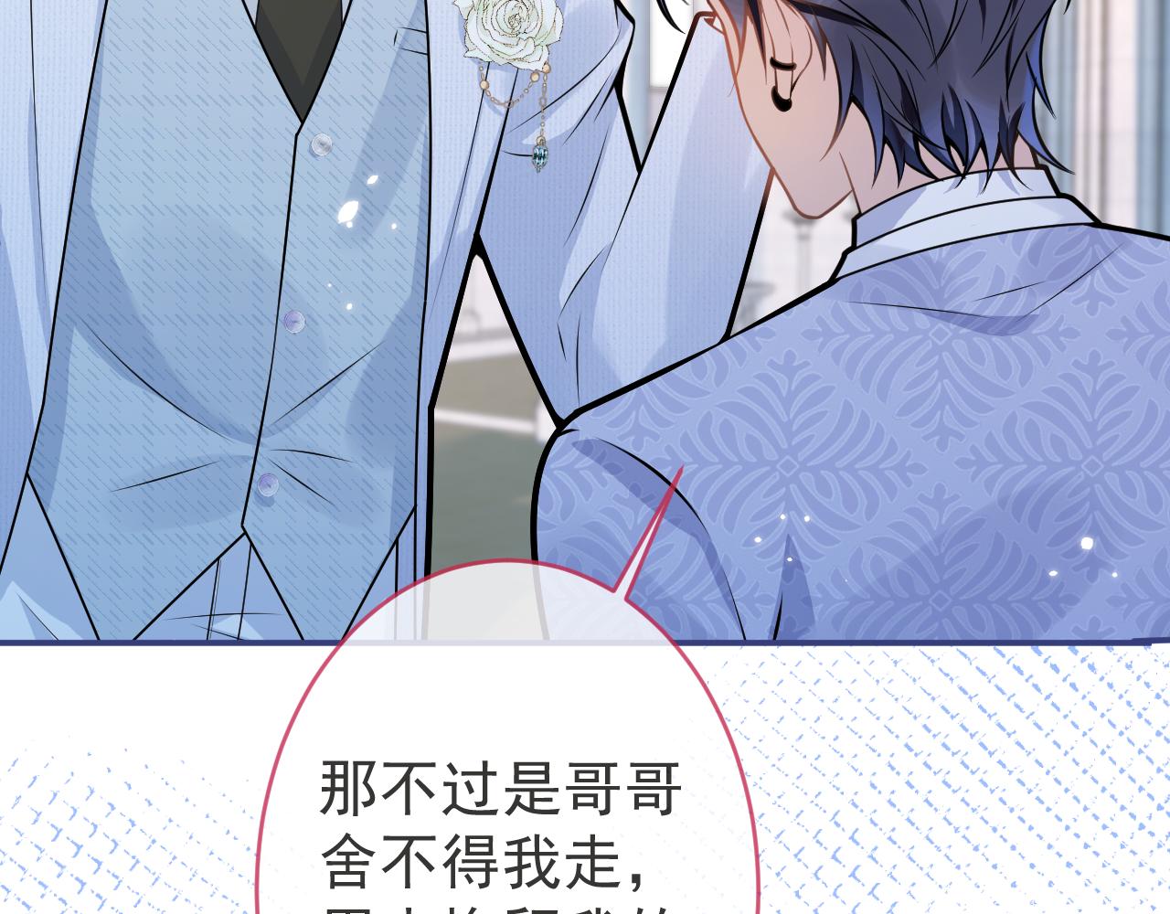 第71话 我喜欢你。30