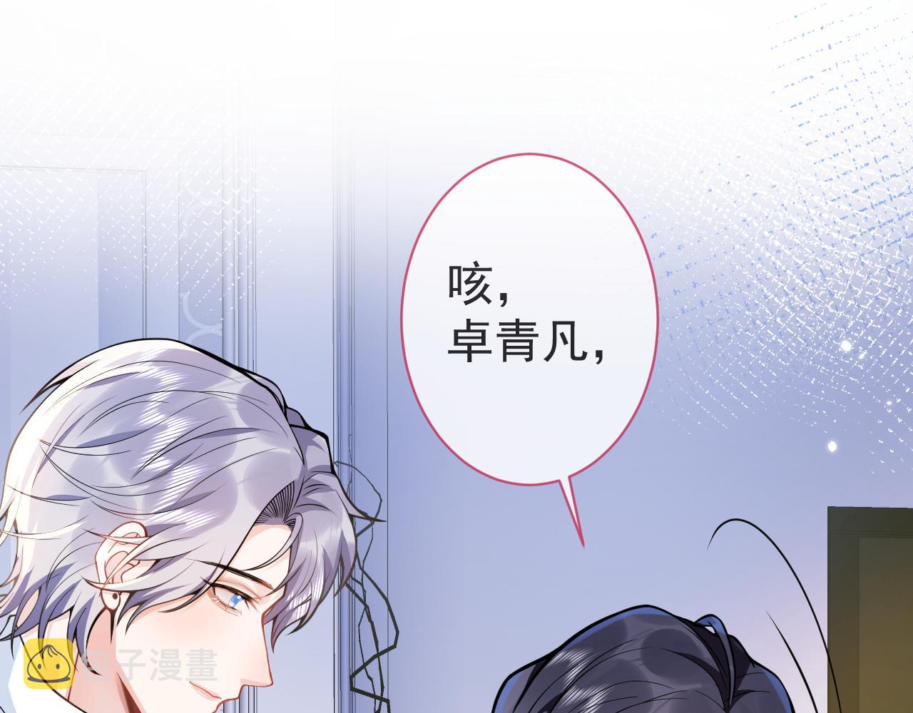 第27话 又被丢掉了？7