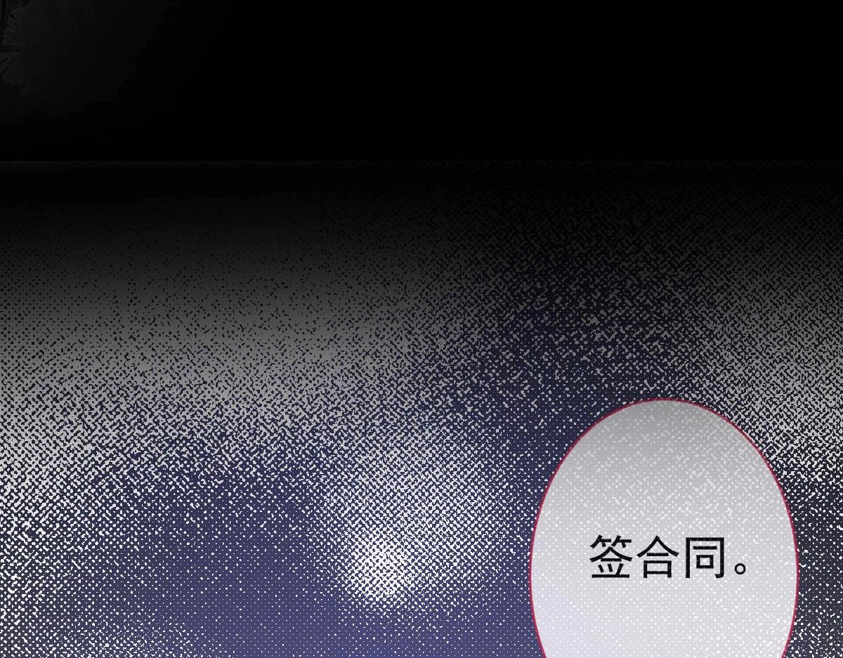 序章 这一次，哥哥别想再抛弃我31
