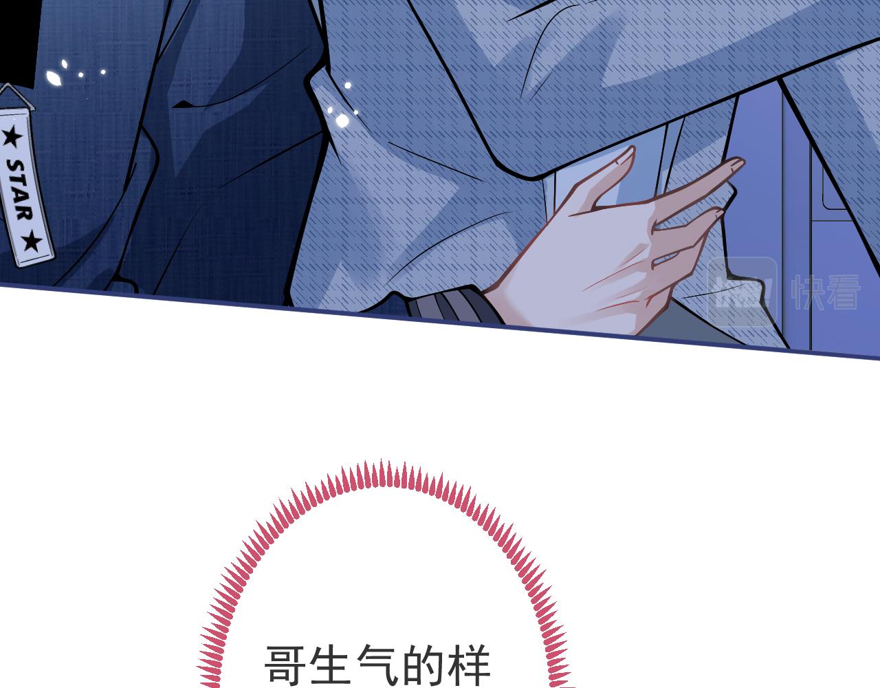 第43话哥哥真可爱28