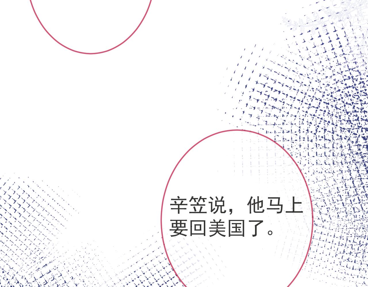 第68话 你舍得我离开吗？102