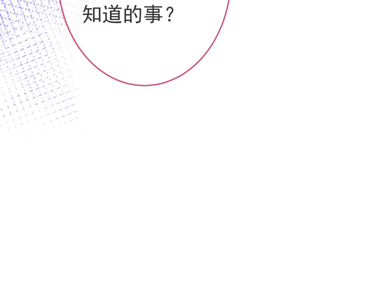 第70话 把他抢回来33