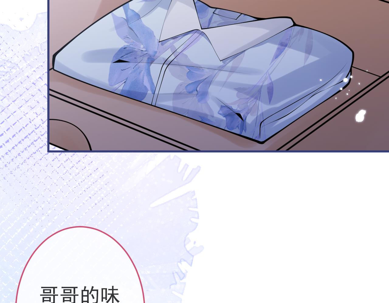 第61话 扭曲的逼迫69