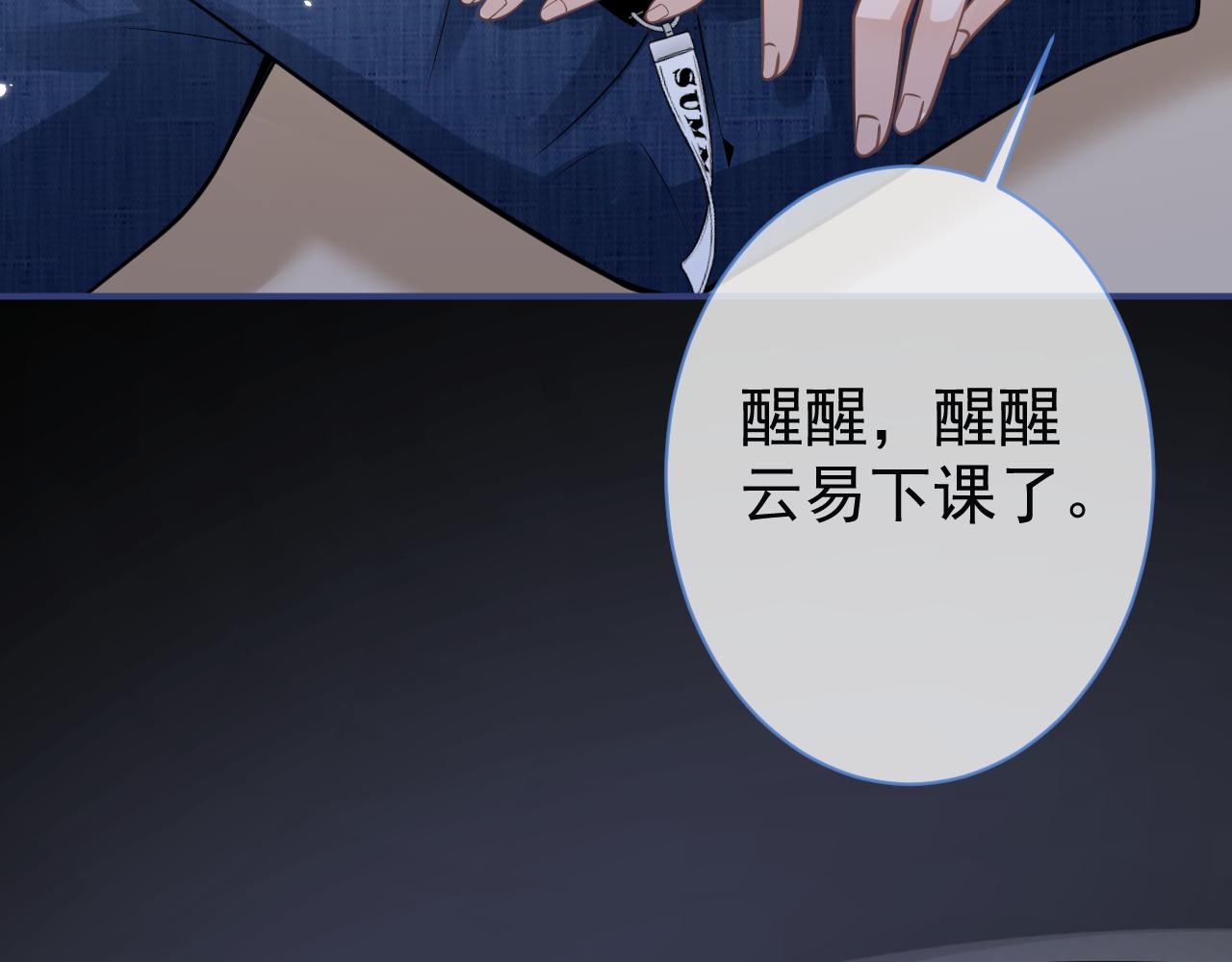 第43话哥哥真可爱6