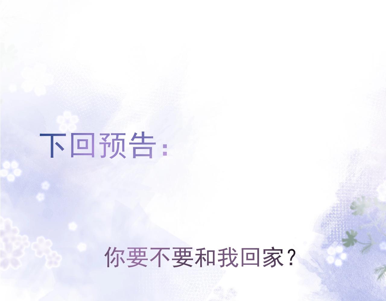 第2话  哥哥抛弃我的下场107