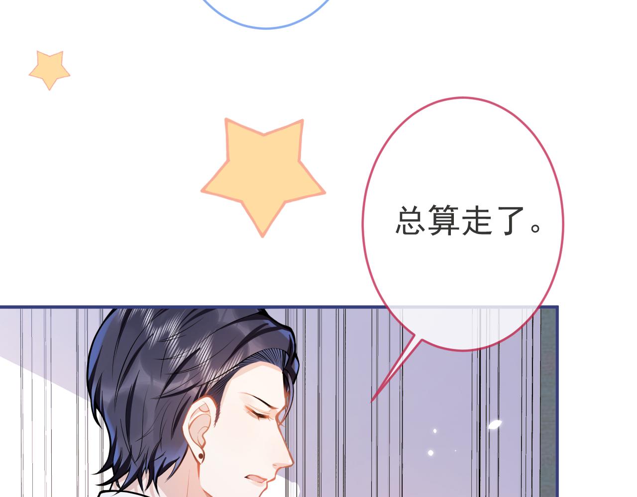 第72话 永远在一起。75