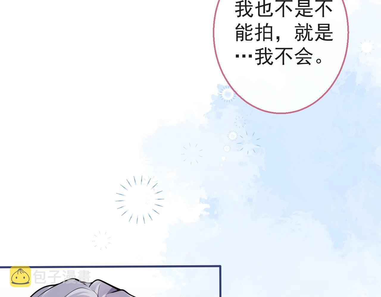 第10话 高潮戏教学73