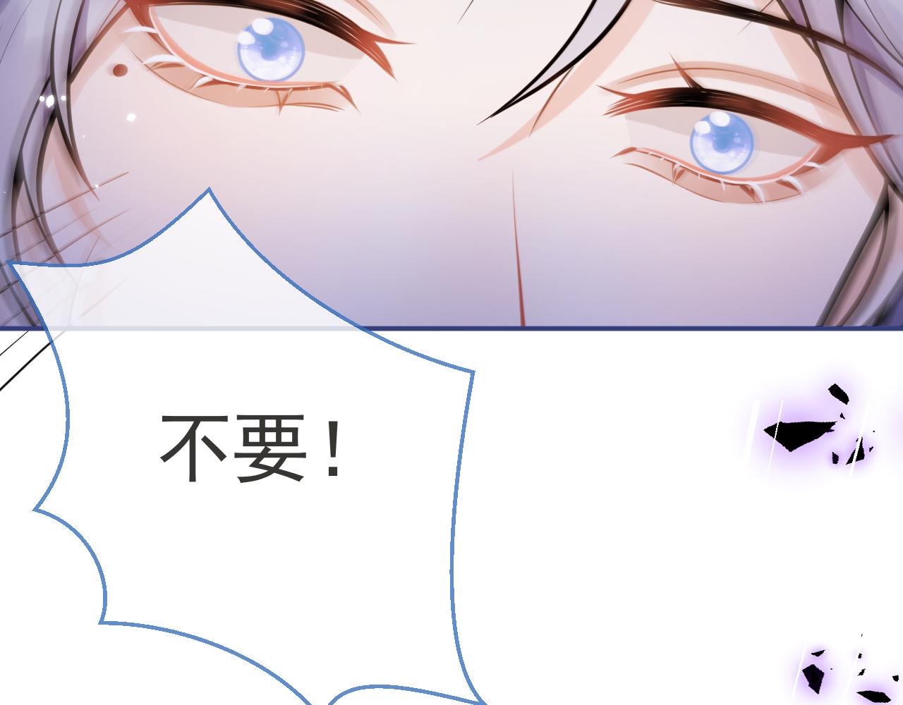 第38话求你醒来75