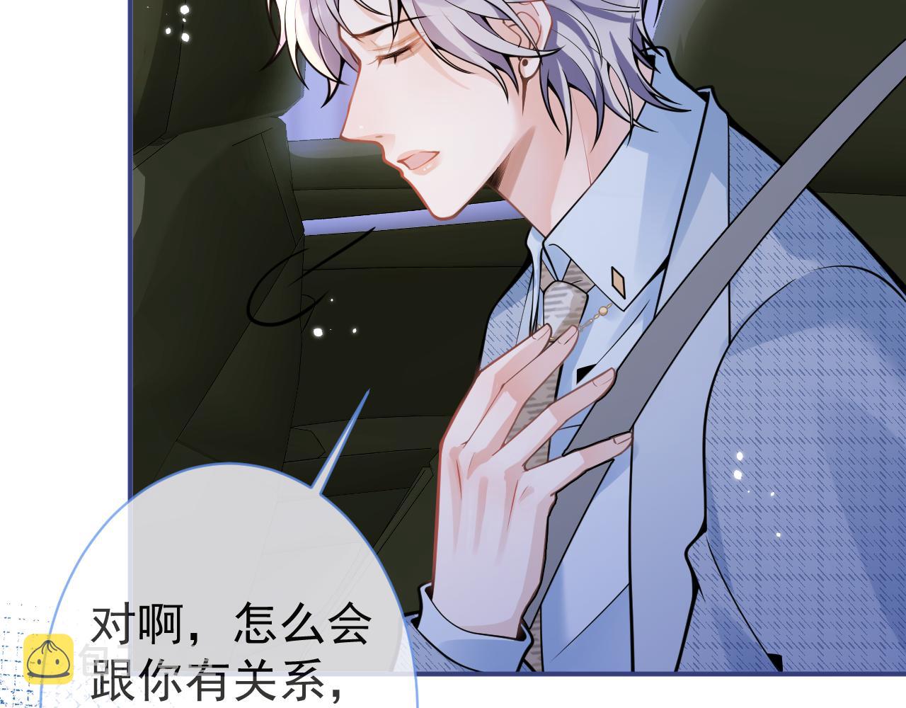第43话哥哥真可爱67
