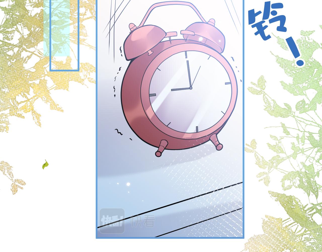 第32话 哥哥已经有孩子了？！4