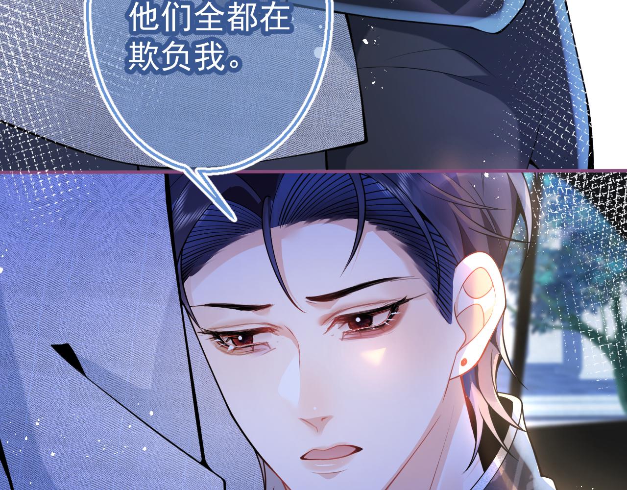 第16话 哥，别不要我……51
