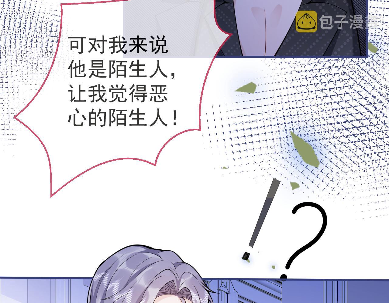 第33话 傅云易的态度41