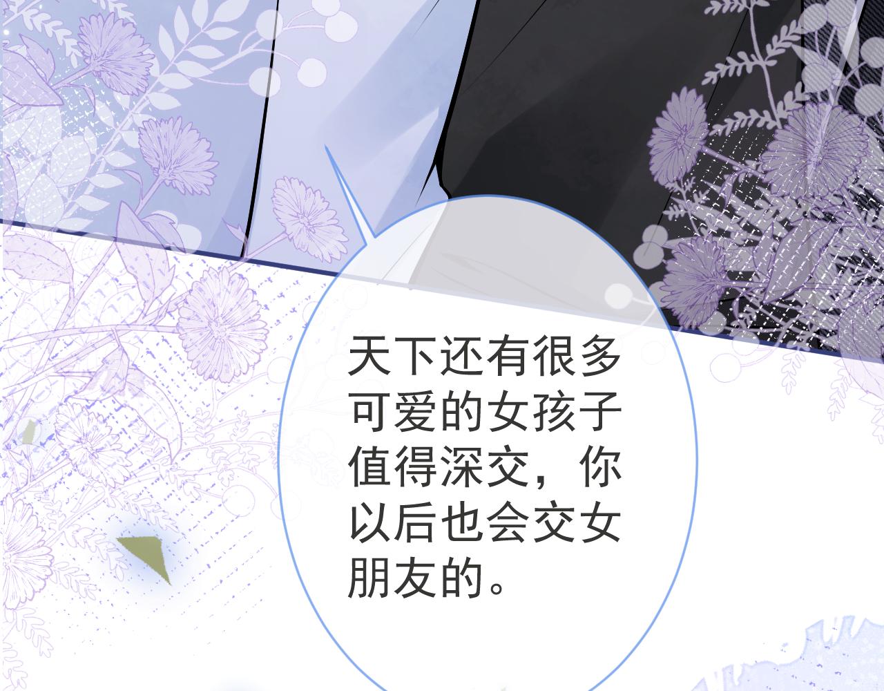 第45话我只需要你30