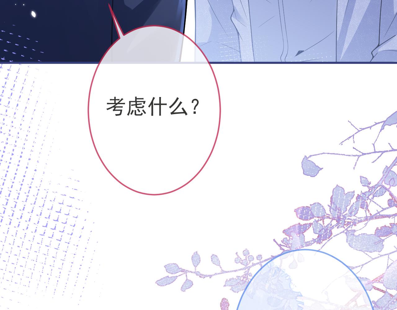 第70话 把他抢回来96
