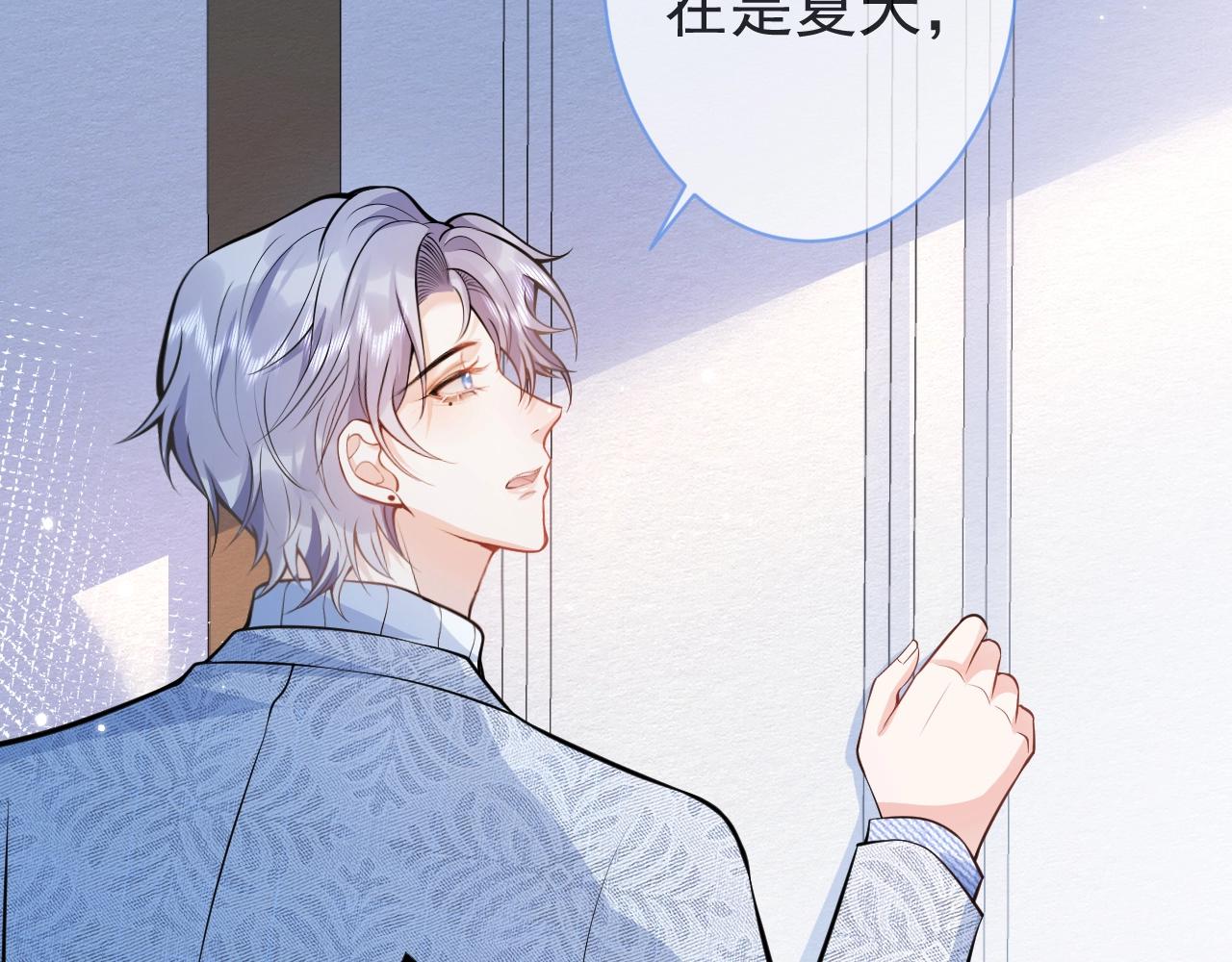 第6话 签字做我的人！89