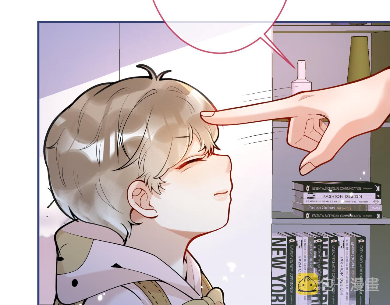 第47话小狼狗的千层套路18