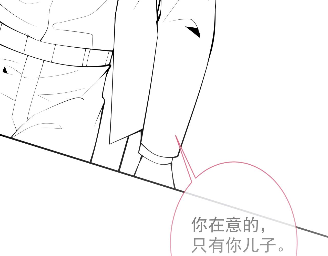 第34话占有欲106