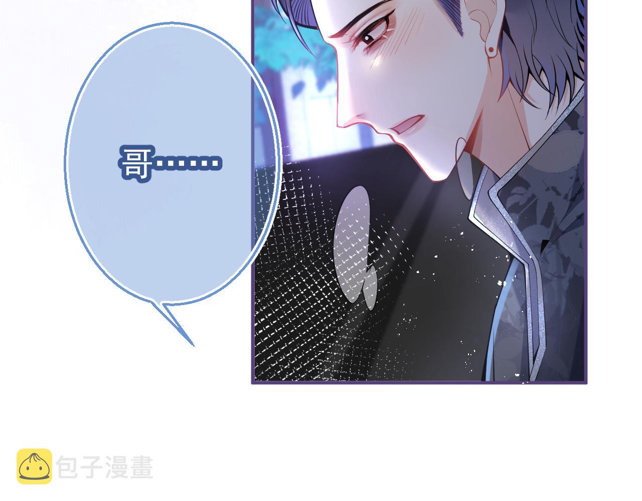 第16话 哥，别不要我……45
