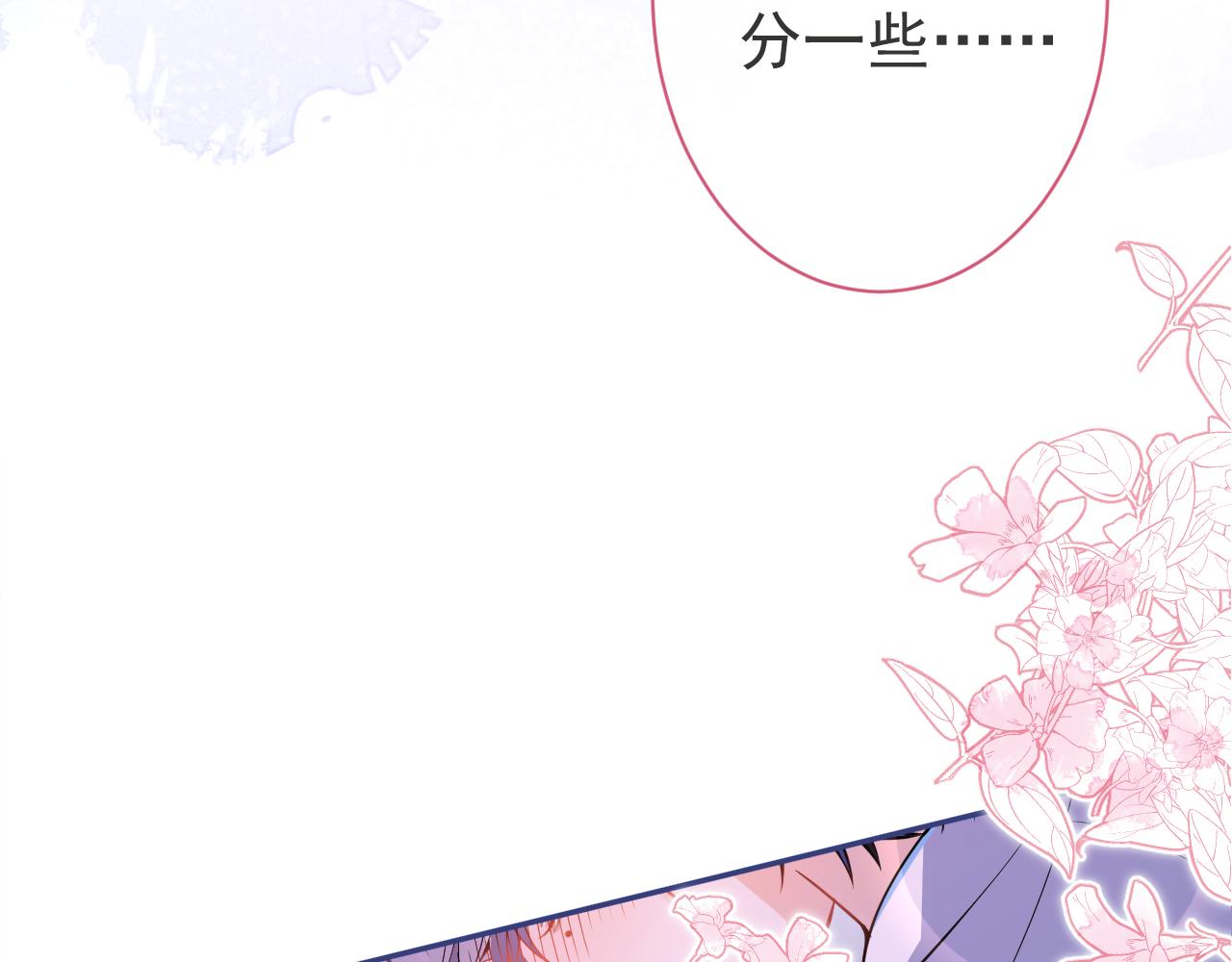 第31话 亲近！甜蜜升温~17