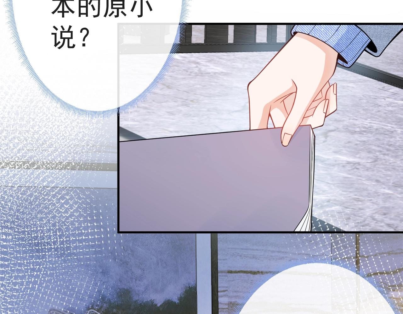 第13话 你脸怎么这么红68