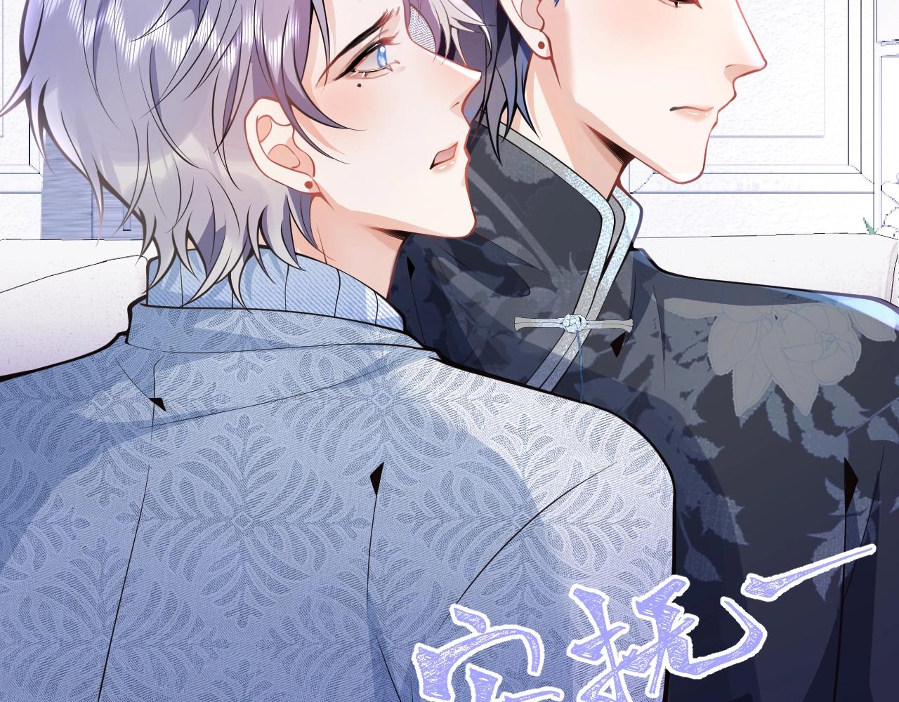 第10话 高潮戏教学57